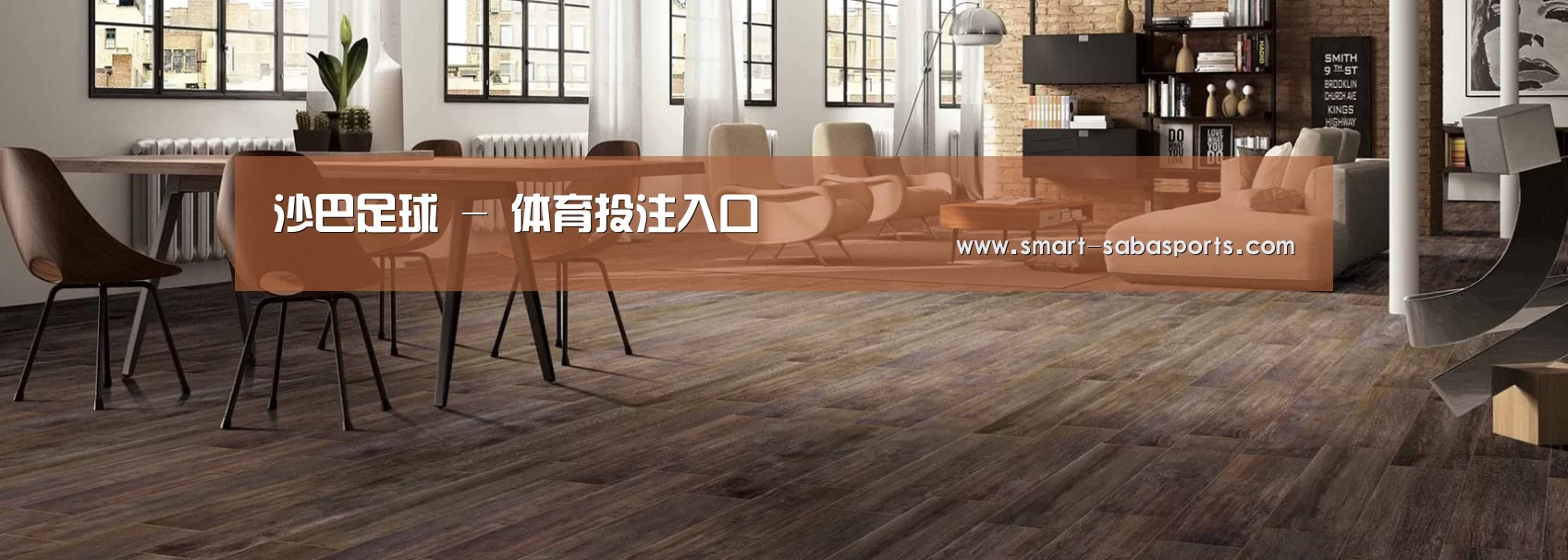 响应式中英双语建材展销网站模板