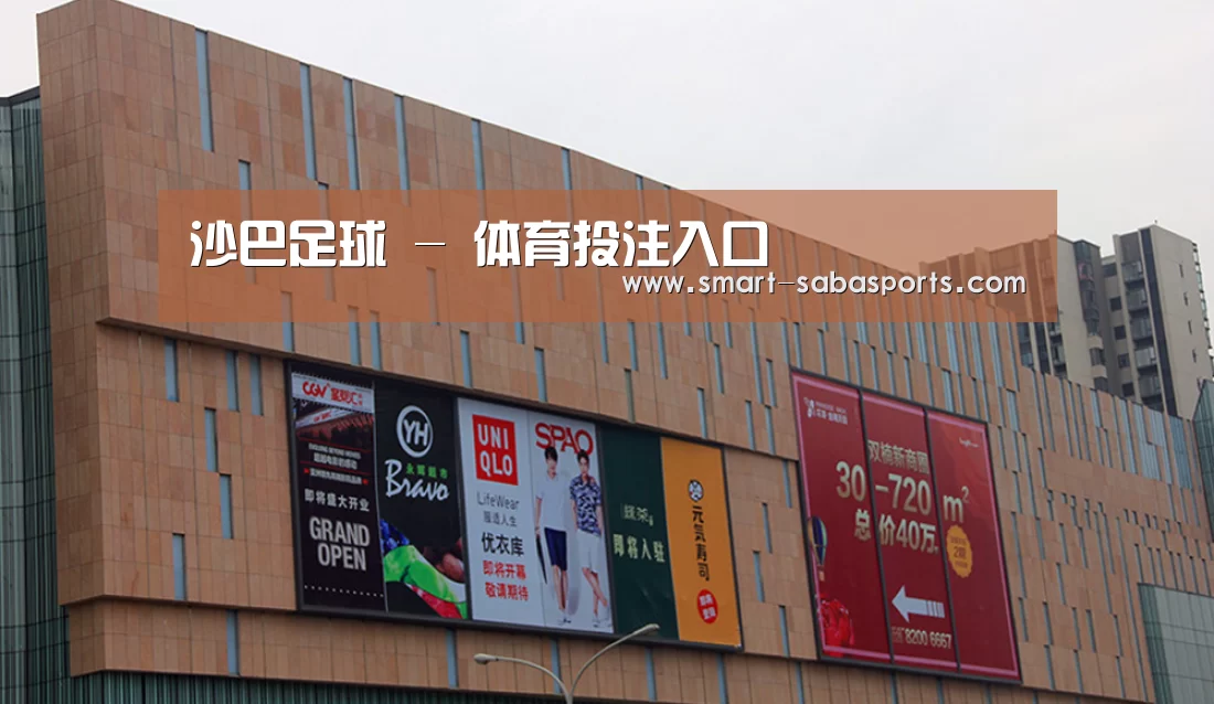 龙湖 · 金楠天街(图1) 龙湖 · 金楠天街(图1)