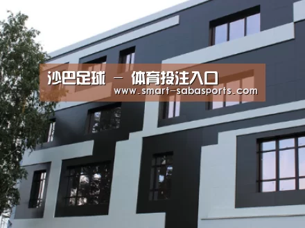 俄罗斯健身中心