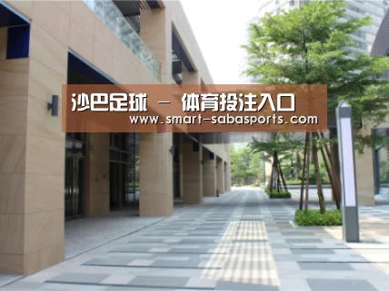 厦门泰地海西中心