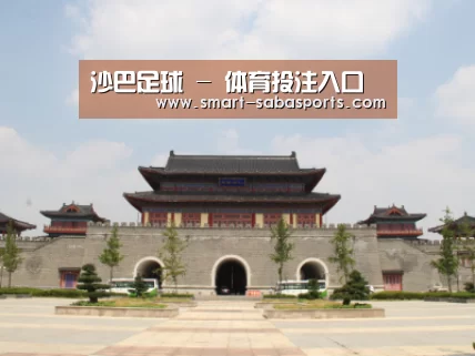 山东沂山国家森林公园