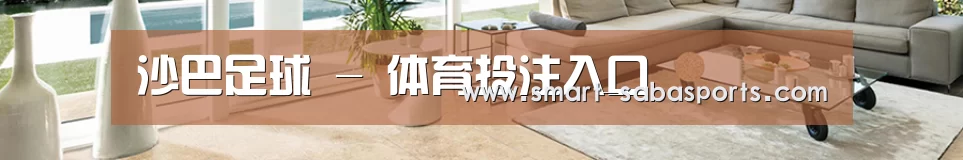 响应式中英双语建材展销网站模板