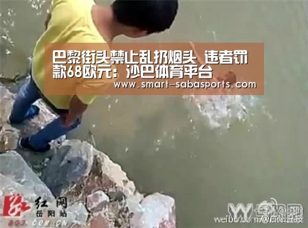 沙巴体育平台