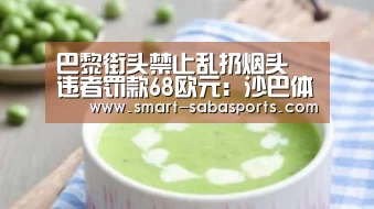 沙巴体育平台