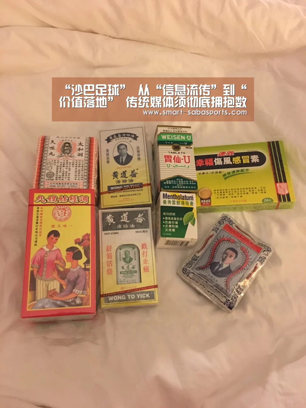 沙巴体育官网