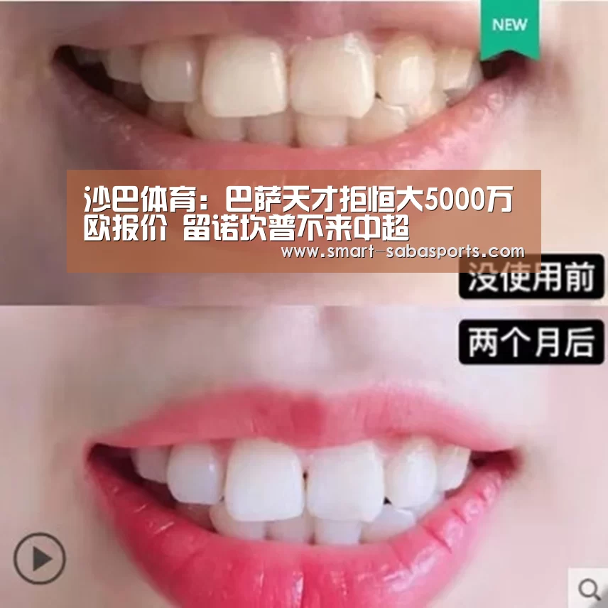 沙巴体育