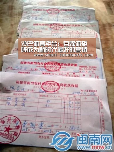 沙巴体育平台:自媒体矩阵成为新时代最好的营销方式(图4) 沙巴体育