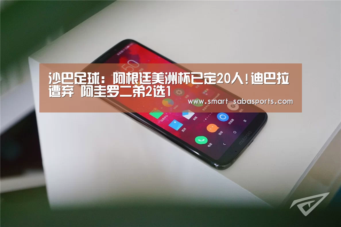 沙巴体育