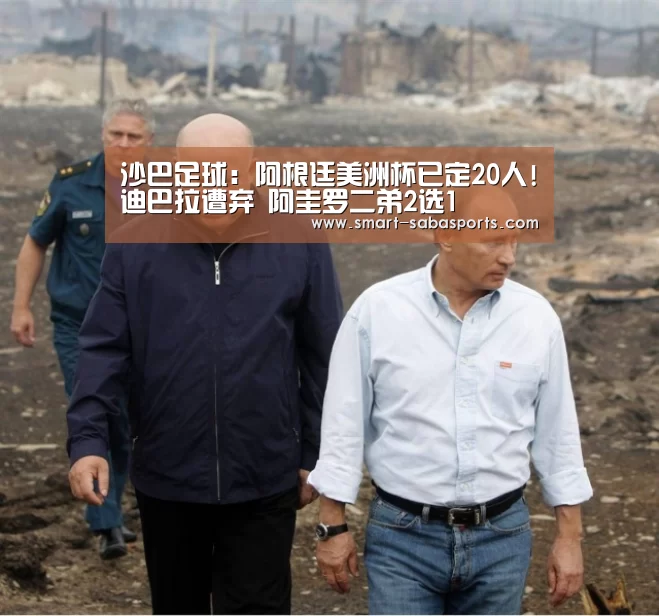 沙巴体育