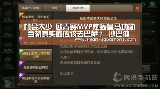 沙巴体育平台