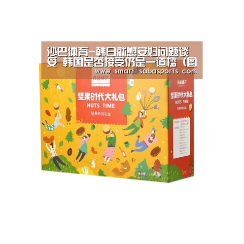 沙巴足球