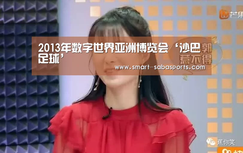 沙巴体育