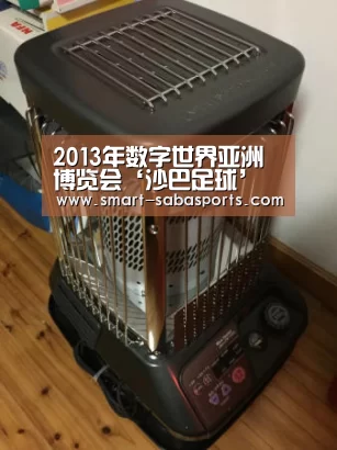 沙巴体育