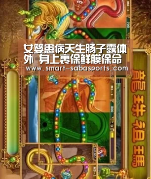 沙巴体育平台