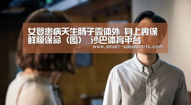 沙巴体育官网