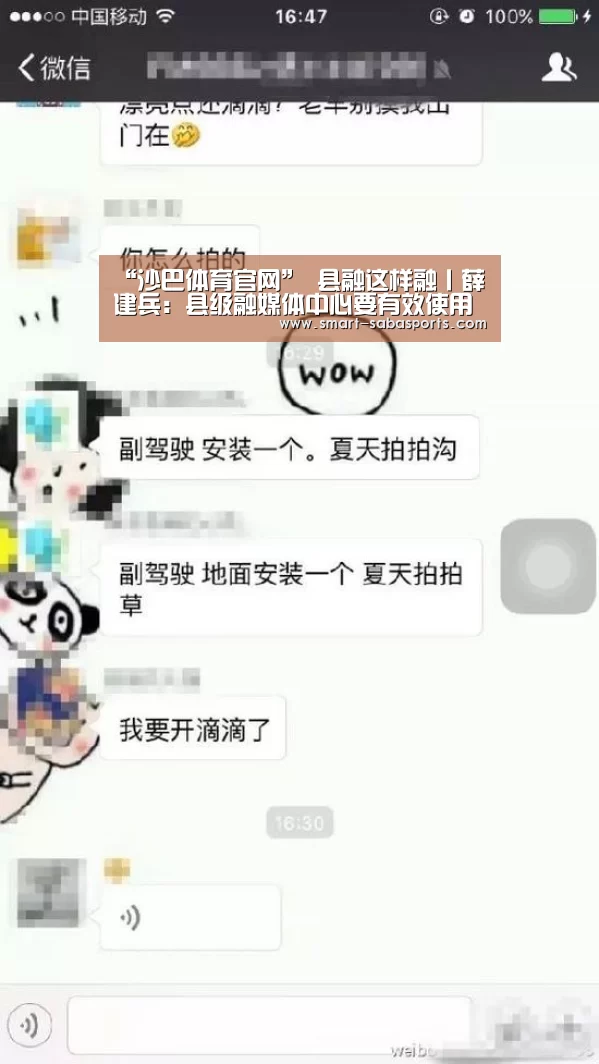 沙巴体育