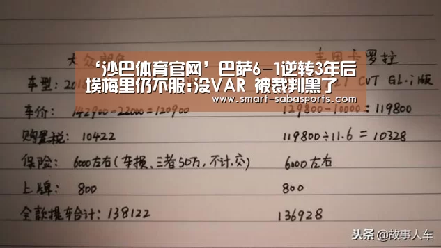 沙巴体育官网