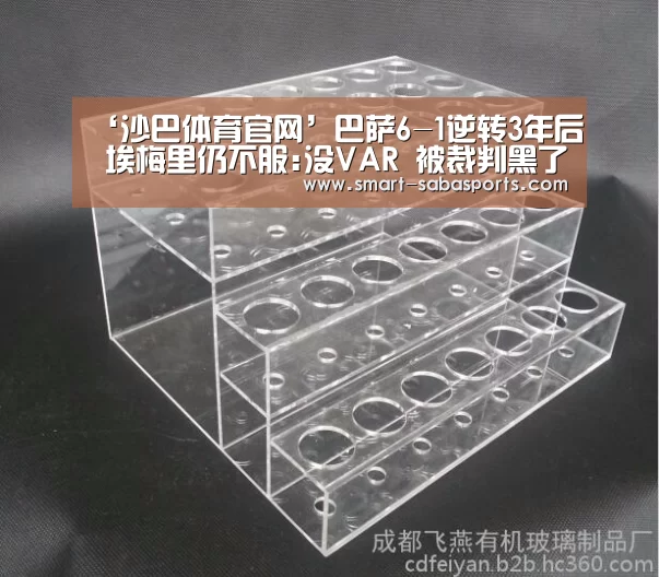 沙巴体育平台